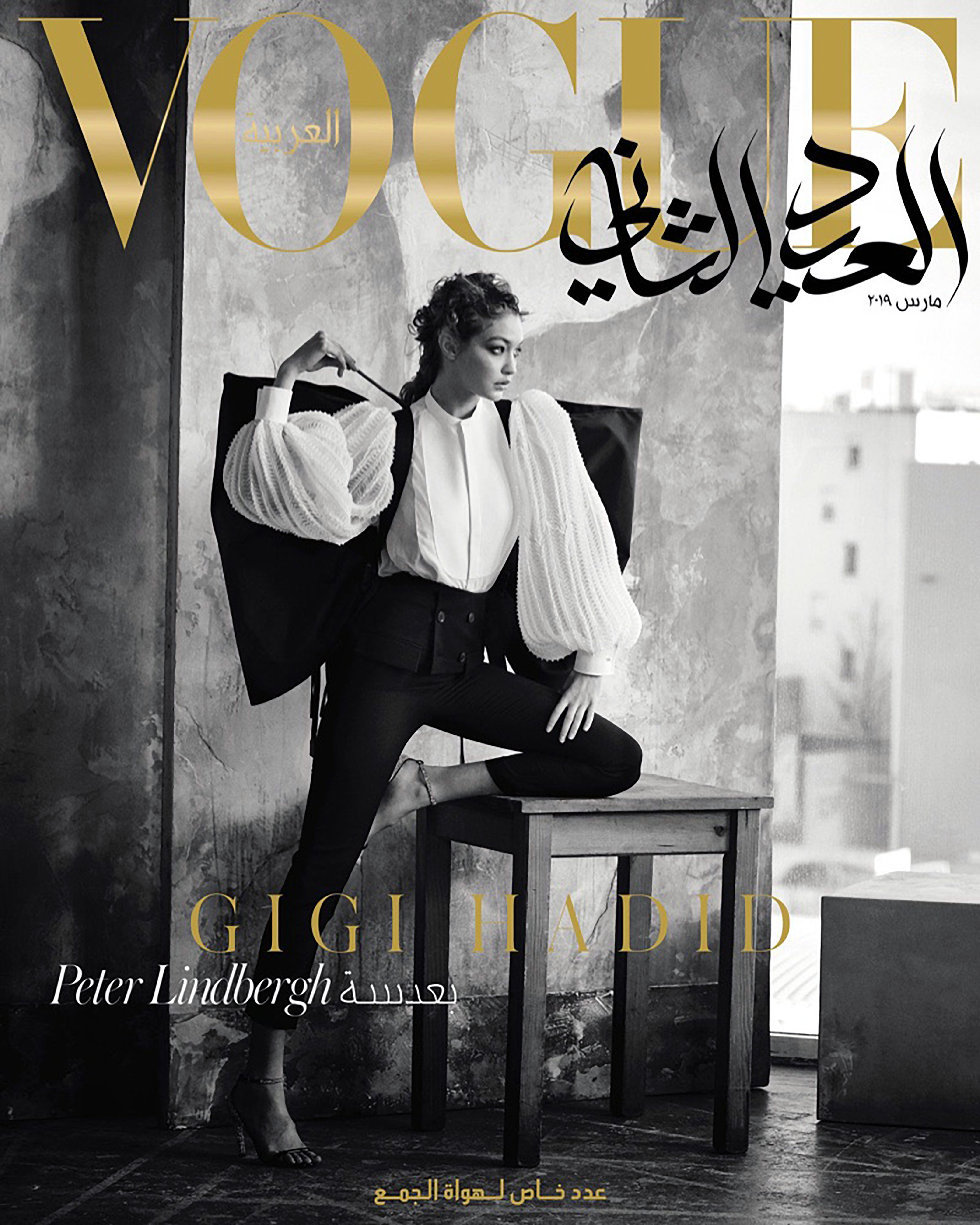 Gigi Hadid